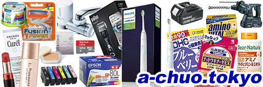 アドバンス中央トップ画像